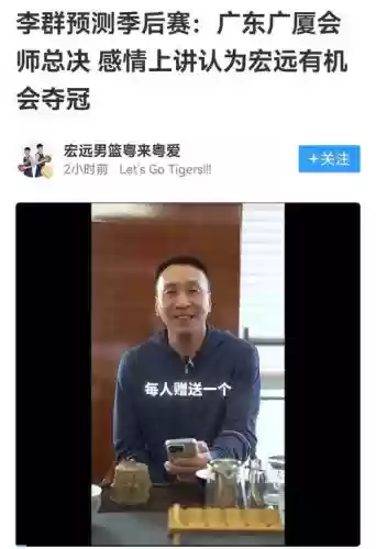 李群阵容插图1
