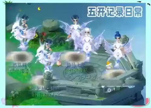 梦幻西游手游签名怎么弄的插图1