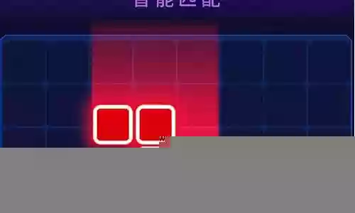 方块消消乐 攻略插图