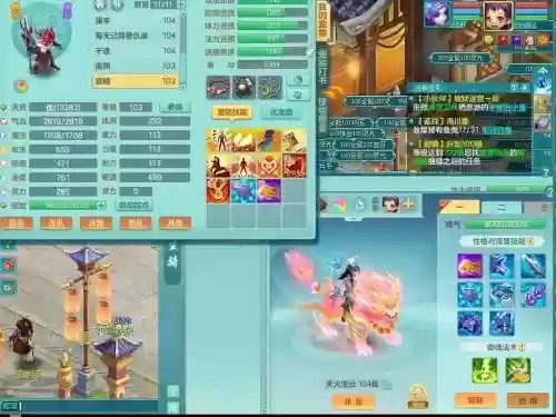 神武手游天宫装备打什么属性插图1