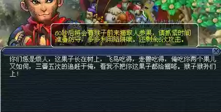 梦幻西游五庄观副本怎么玩插图