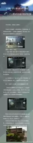 火凤凰攻略插图1