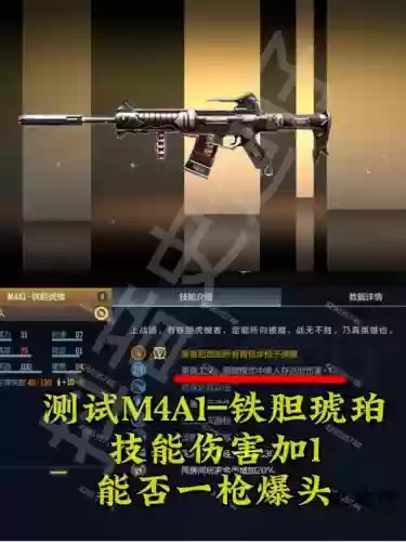 cf手游竞技武器技巧插图