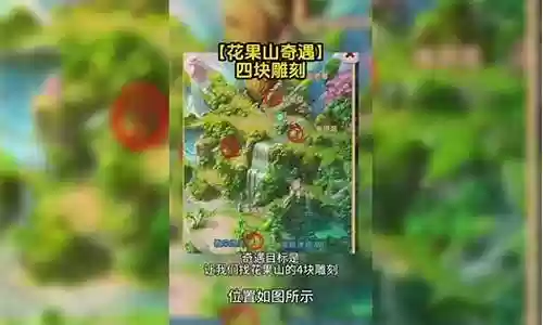 手游梦幻西游花点卡插图