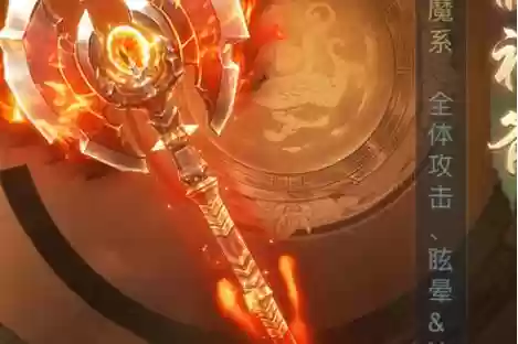 战神弑神自封的武器插图1
