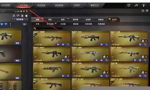 cf手游武器排行第三名插图