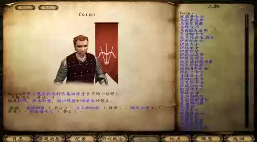 骑砍战团自理攻略插图