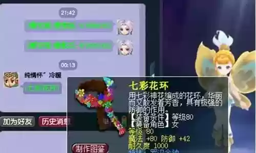 梦幻西游罗汉多少钱啊插图