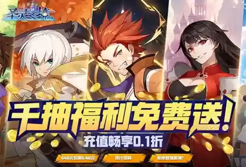 网游攻略站插图1