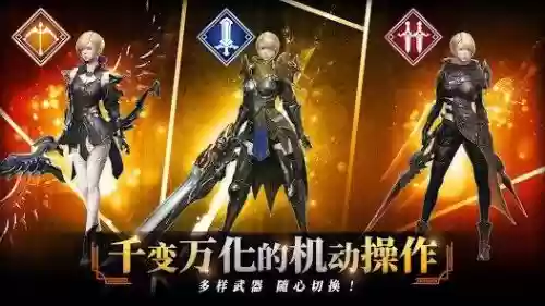 天选者武器获得插图1