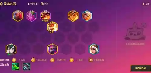 苦修者阵容插图