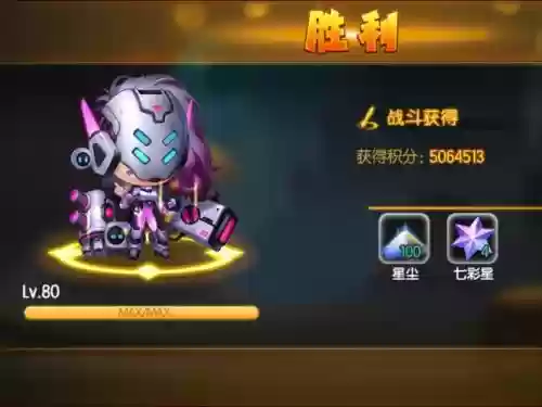 弹跳传奇全人物技能
