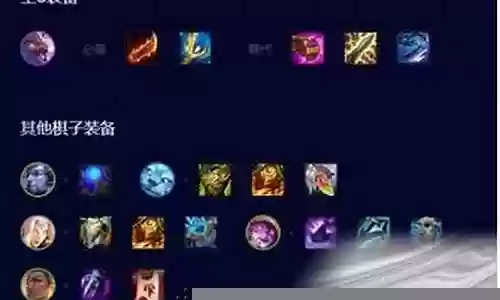 最强迭嘉阵容搭配推荐图