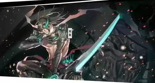 300无名技能插图