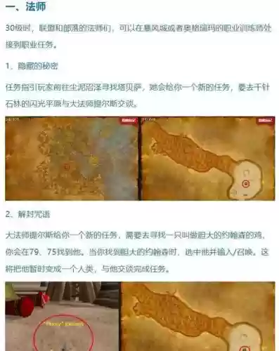 魔兽奶酪工厂通关攻略插图