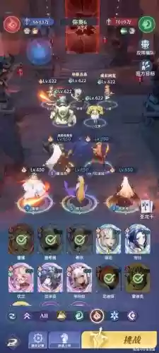 传说之路阵容插图1