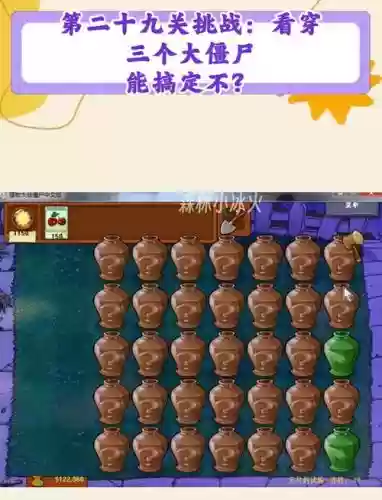 最坑爹游戏2第9关攻略视频插图1