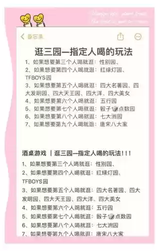 史上最坑游戏10的攻略大全插图
