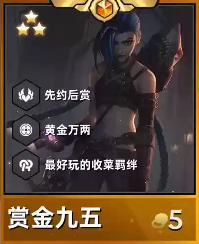 四约阵容插图1