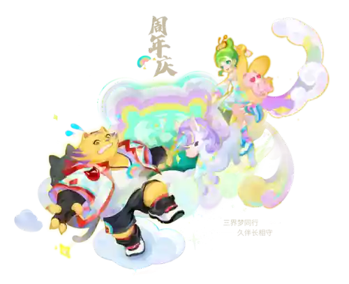 梦幻西游手游白帝见3插图1