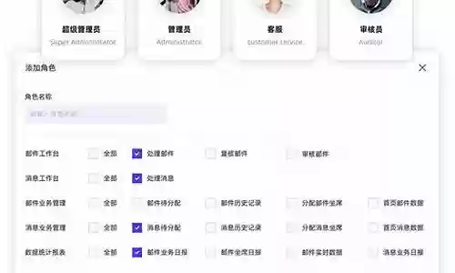 笔记本客服技能插图