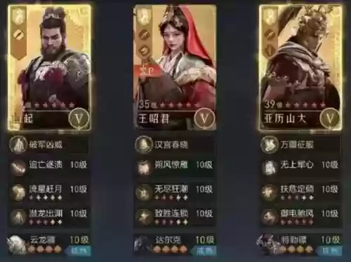 帝国阵容讲解插图1