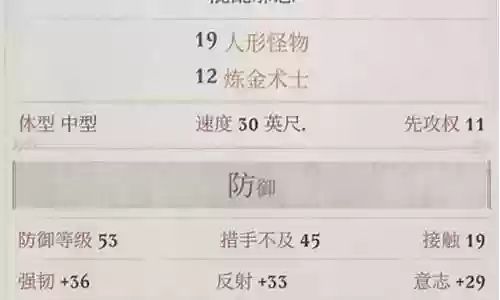 正义之怒流派推荐阵容搭配插图