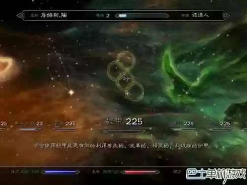 上古卷轴陷阱技能插图1
