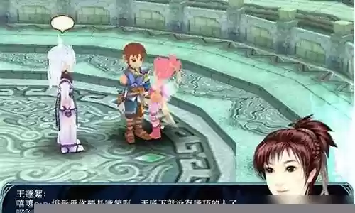 仙剑三问情篇全攻略插图