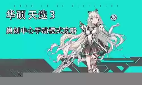 调教仆人攻略插图