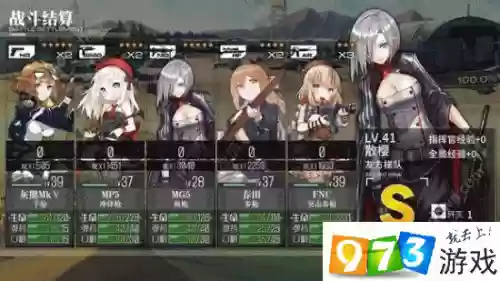 少女前线支援梯队使用攻略插图