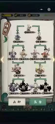 暴走武侠+阵容插图