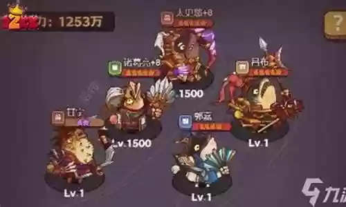 吸血姬爬塔阵容搭配推荐插图