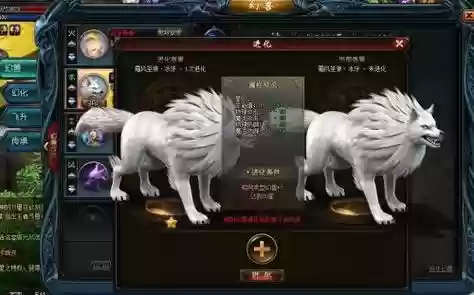 魔域怎么让幻兽技能不升级