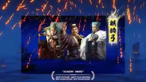 姜维最终阵容插图