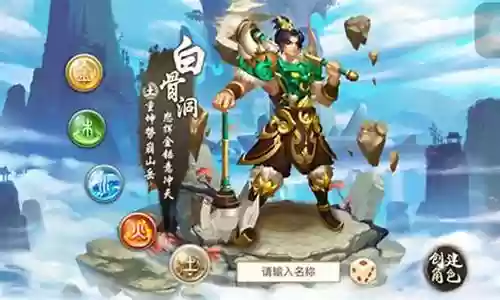 问道手游土系技能怎么点插图