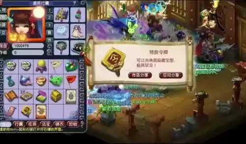 梦幻西游文墨要封嘛插图