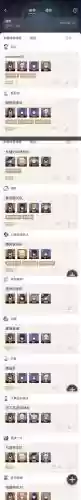 阵容模拟软件插图1