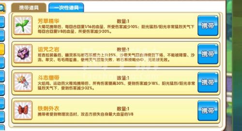 复刻x鹿技能