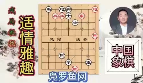 适情雅趣攻略插图1