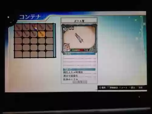 ps3神海2攻略插图1