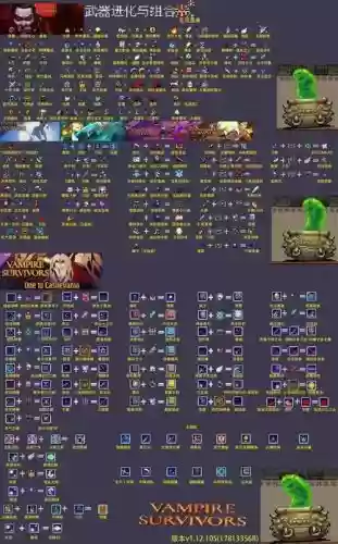 单机游戏武器合成_1插图