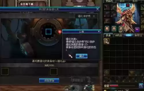强化武器失败的表情图插图1
