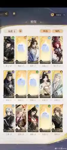 小虾米闯江湖技能书怎么获得插图