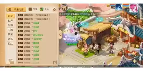 梦幻西游手游河豚能得到什么_1插图