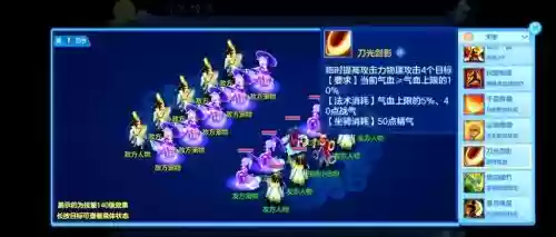 天策坐骑技能搭配