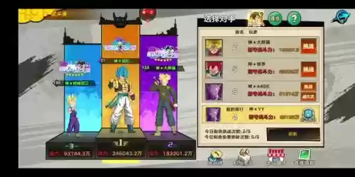 龙珠觉醒里豪华的阵容搭配插图1
