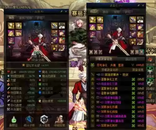 6.1姜维传装备推荐