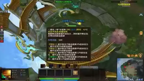 手游梦三国周仓一技能插图