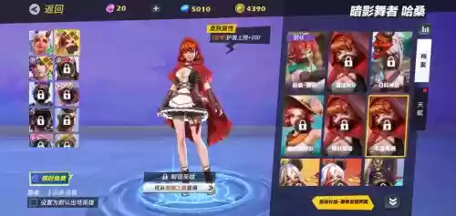 所有哈桑技能的人插图1